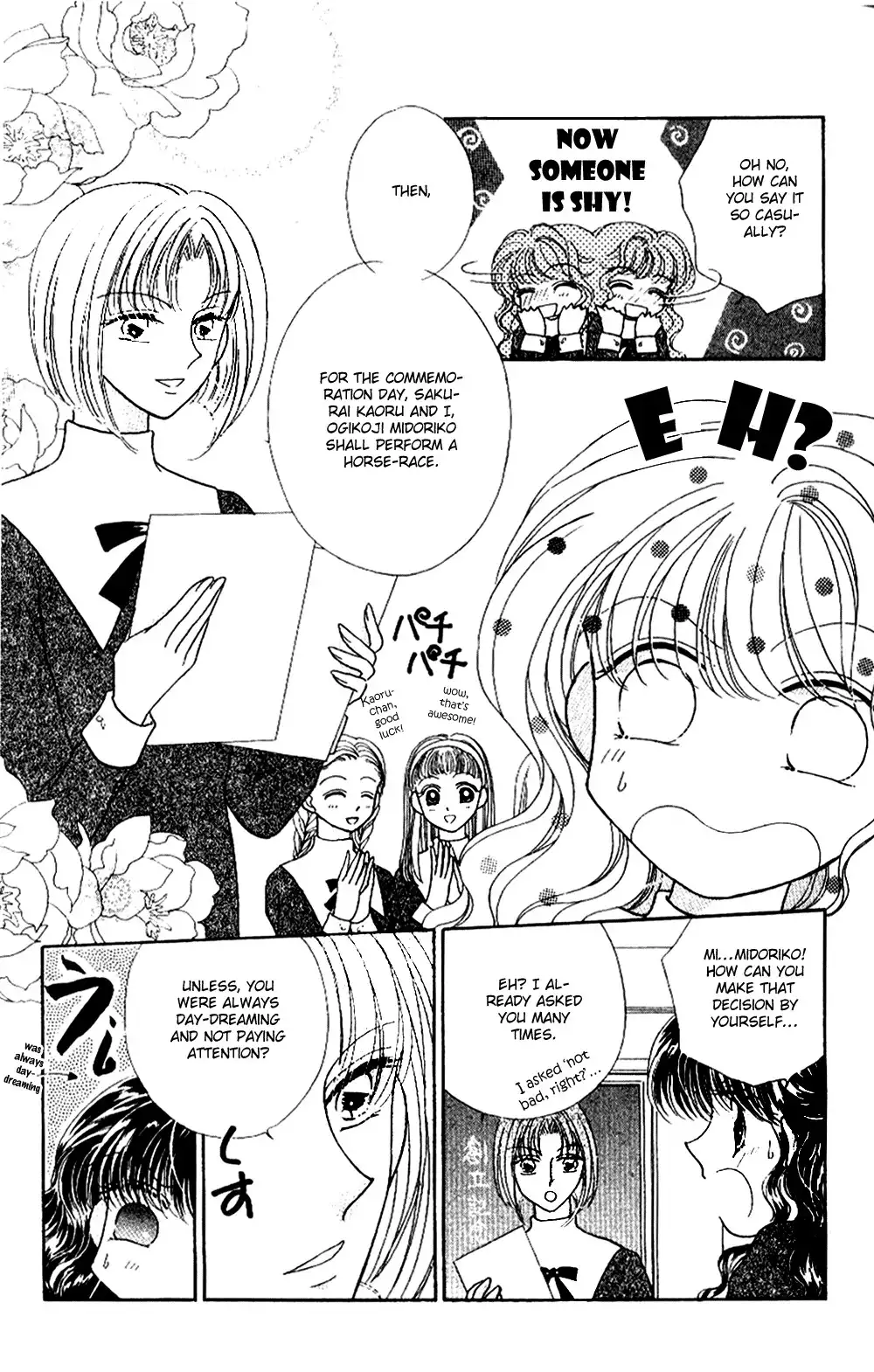 Ojousama to Oresama to Chapter 3 3